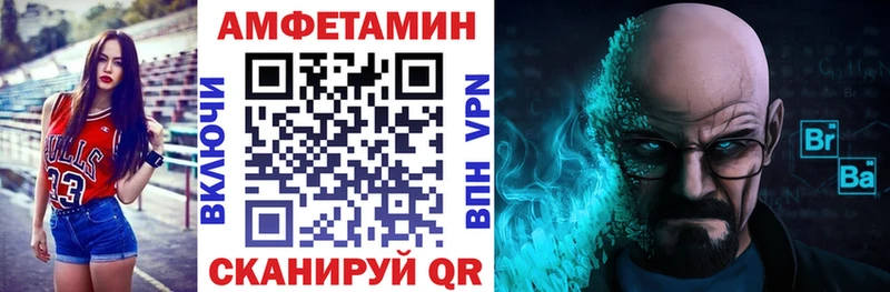 АМФ 97%  как найти закладки  MEGA ссылки  Богучар 