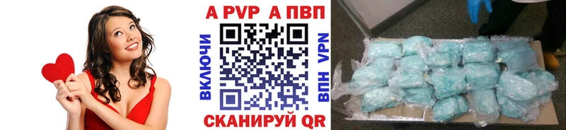 Alpha-PVP VHQ hydra как войти Богучар