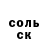 Кетамин VHQ Jesse Page