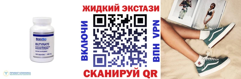 где купить наркотик  Богучар  БУТИРАТ бутандиол 