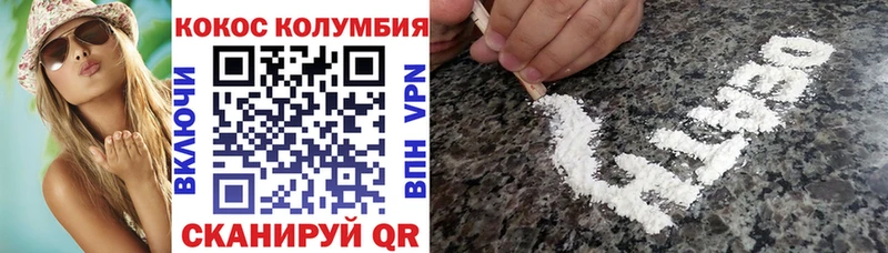 мега ссылки  где найти   Богучар  COCAIN 98% 