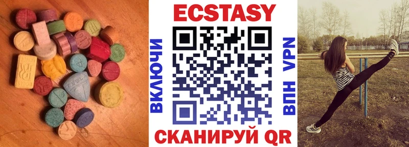 ОМГ ОМГ   Богучар  Ecstasy Cube 