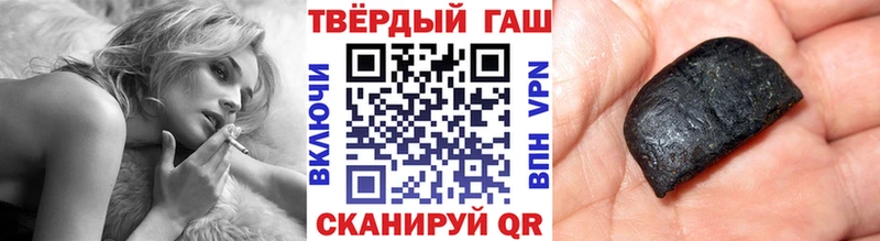 blacksprut ONION  Богучар  ГАШИШ убойный  как найти закладки 