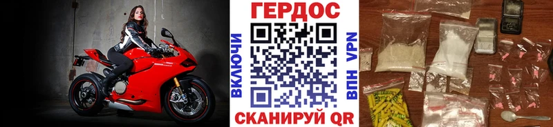 ГЕРОИН афганец  где купить   Богучар 