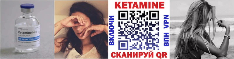 где найти наркотики  Богучар  mega ссылки  Кетамин VHQ 