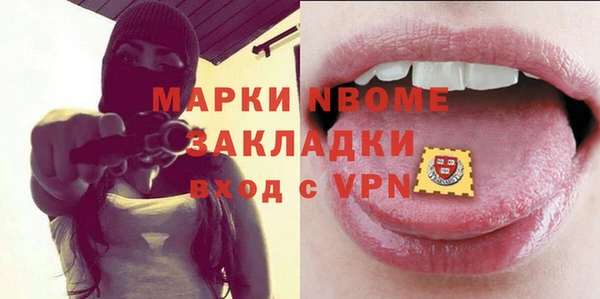 кокаин Алзамай