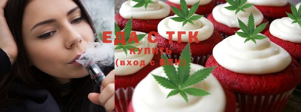 ПСИЛОЦИБИНОВЫЕ ГРИБЫ Алексеевка