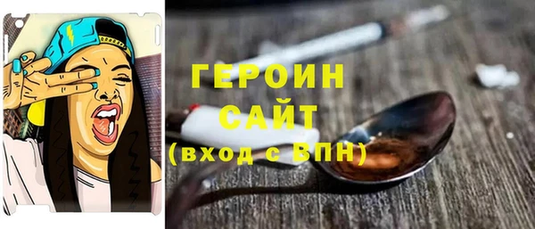 прущая мука Сатка