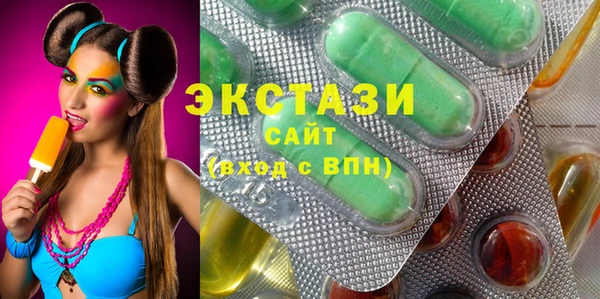 ПСИЛОЦИБИНОВЫЕ ГРИБЫ Алексеевка