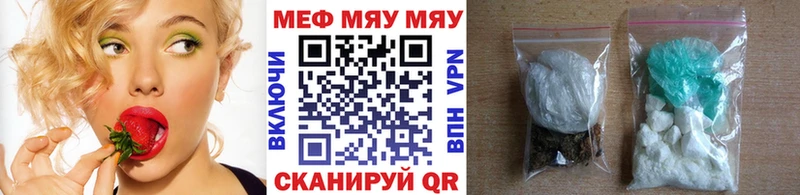 дарнет шоп  hydra ссылки  МЕФ mephedrone  Богучар 