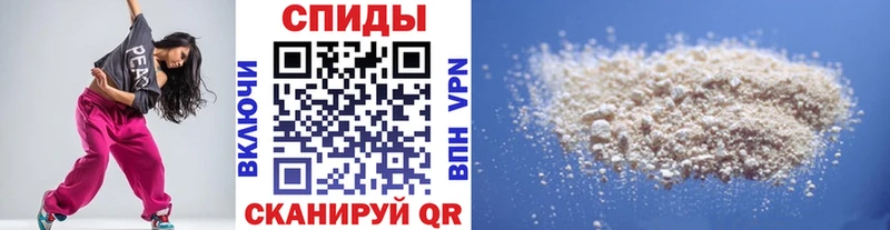 МЕТАМФЕТАМИН винт Богучар