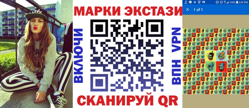 Марки NBOMe 1,5мг Богучар