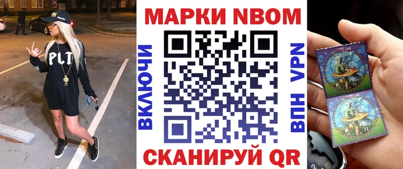MEGA ТОР  Богучар  Наркотические марки 1,8мг  наркота 