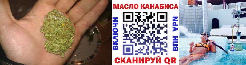 как найти наркотики Богучар Дистиллят ТГК жижа
